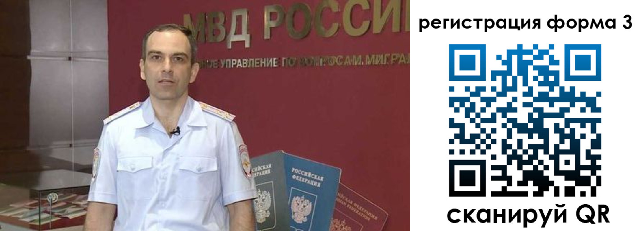 временная регистрация в квартире в Татарстане