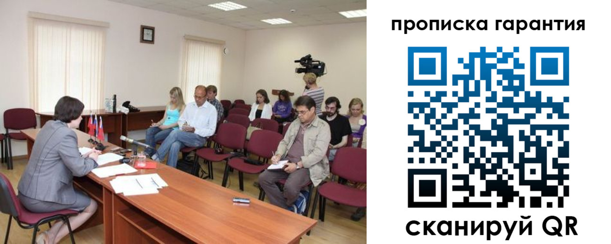 временная регистрация госуслуги в Татарстане