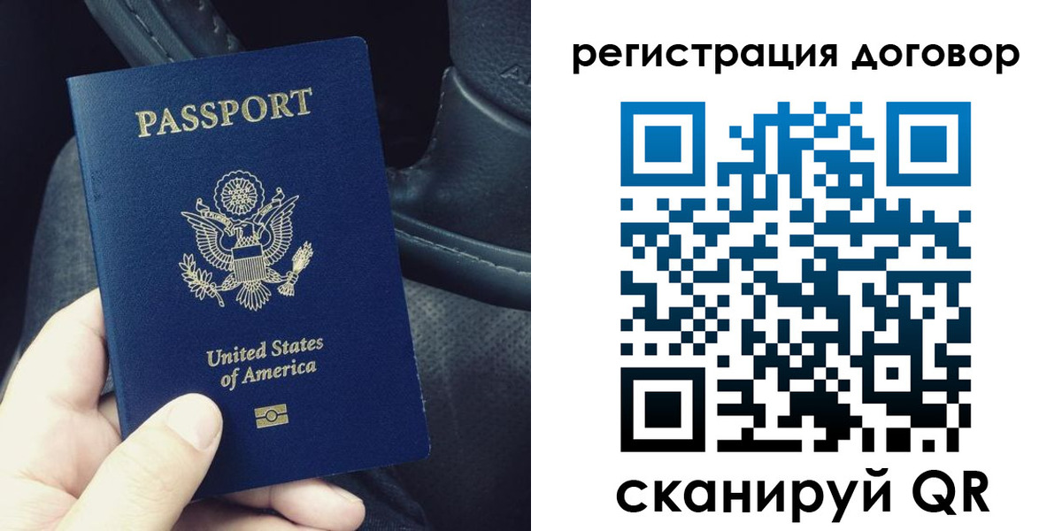 временная регистрация надежно в Татарстане