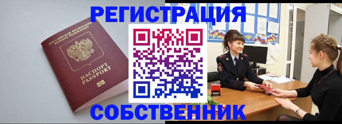 регистрация для школы в Татарстане