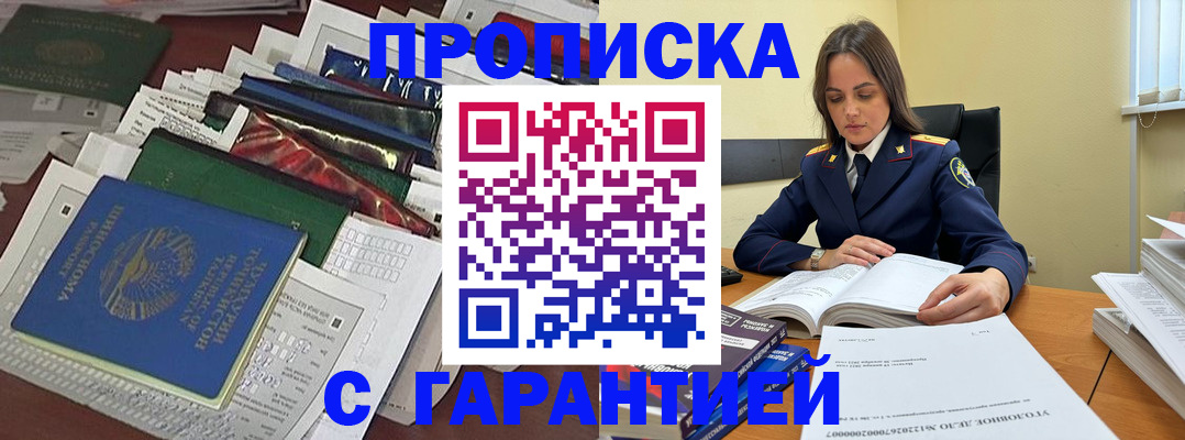 временная регистрация законно в Татарстане